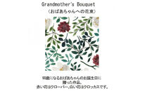 ナルミ アンナエミリア パスタプレート(グランドマザーズブーケ) 24cm 51857-5721P