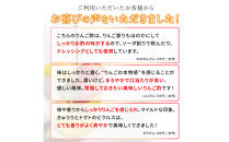 有機純りんご酢詰め合わせセット（5本）