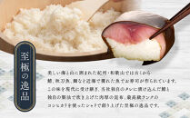 紀州&nbsp;和歌山の&nbsp;棒鯖寿司&nbsp;2本&nbsp;［TM223］