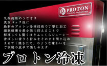 30年間継承されてきた秘伝のタレで焼き上げたうなぎの蒲焼き