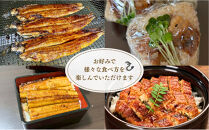 30年間継承されてきた秘伝のタレで焼き上げたうなぎの蒲焼き