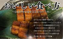 30年間継承されてきた秘伝のタレで焼き上げたうなぎの蒲焼き