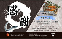 30年間継承されてきた秘伝のタレで焼き上げたうなぎの蒲焼き