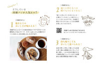 パン一心庵のパン5種詰め合わせ「しかのセット」～とっとりのふっくらをお届けします～