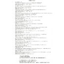 パン一心庵のパン15種詰め合わせ「とっとりセット」～とっとりのふっくらをお届けします～