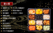 玉清屋&nbsp;生おせち&nbsp;曙&nbsp;和風三段重&nbsp;40品（3～5人前）&nbsp;×大府市特産黒毛和牛下村牛極上ロースすき・しゃぶ1kgセット