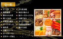 玉清屋&nbsp;生おせち&nbsp;彩華&nbsp;和洋中弐段重&nbsp;35品（2～3人前）&nbsp;×大府市特産黒毛和牛下村牛極上ロースすき・しゃぶ1kgセット