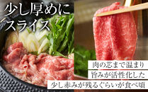 玉清屋&nbsp;生おせち&nbsp;彩華&nbsp;和洋中弐段重&nbsp;35品（2～3人前）&nbsp;×大府市特産黒毛和牛下村牛極上ロースすき・しゃぶ1kgセット