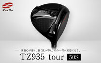 Zodia&nbsp;Z935Tour&nbsp;ドライバー　RODDIO社製Zodiaオリジナルシャフト50S