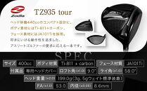 Zodia&nbsp;Z935Tour&nbsp;ドライバー　RODDIO社製Zodiaオリジナルシャフト50S