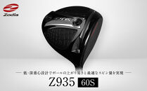 Zodia&nbsp;Z935&nbsp;ドライバー　RODDIO社製Zodiaオリジナルシャフト60S