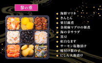 【数量限定】玉清屋&nbsp;生おせち&nbsp;迎春&nbsp;和洋三段重&nbsp;36品（2～3人前）×薔薇おはぎ&nbsp;dream