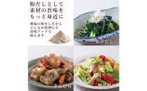 兼上&nbsp;食塩不使用&nbsp;国産だしパック2種類セット&nbsp;焼あご入だし8g×25P&かつお昆布だし7g×32P&nbsp;各1袋