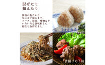 兼上&nbsp;食塩不使用&nbsp;国産だしパック2種類セット&nbsp;焼あご入だし8g×25P&かつお昆布だし7g×32P&nbsp;各1袋