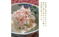 兼上 ふわふわ削りぶし3種類セット いわし×2袋 かつお細×1袋 まぐろ血合い抜き×1袋