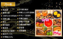 【数量限定】玉清屋&nbsp;生おせち&nbsp;彩華&nbsp;和洋中弐段重&nbsp;35品（2～3人前）&nbsp;×薔薇おはぎ&nbsp;dream