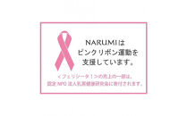 ナルミ&nbsp;フェリシータ！&nbsp;コーヒーカップ＆ソーサー&nbsp;210cc&nbsp;2人用&nbsp;95586-20861P