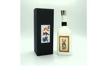 英君&nbsp;大吟醸&nbsp;飲み比べセット【720mL×2本セット】