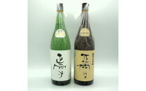 正雪&nbsp;純米大吟醸&nbsp;飲み比べセット【1.8L×2本セット】