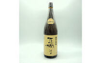 正雪&nbsp;純米大吟醸&nbsp;飲み比べセット【1.8L×2本セット】