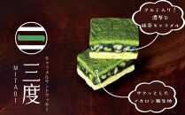 【吟匠庵】キャラメルサンドクッキー 抹茶 3個入｜京都 スイーツブランド 人気スイーツ [ 焼き菓子 洋菓子 抹茶 キャラメル 胡桃 おいしい グルメ 人気 おすすめ ギフト プレゼント お取り寄せ 通販 送料無料 ふるさと納税 ]