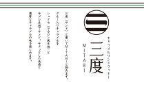 【吟匠庵】キャラメルサンドクッキー 抹茶 3個入｜京都 スイーツブランド 人気スイーツ [ 焼き菓子 洋菓子 抹茶 キャラメル 胡桃 おいしい グルメ 人気 おすすめ ギフト プレゼント お取り寄せ 通販 送料無料 ふるさと納税 ]