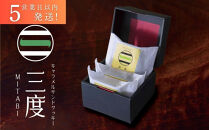 【吟匠庵】キャラメルサンドクッキー&nbsp;抹茶&nbsp;3個入｜京都&nbsp;スイーツブランド&nbsp;人気スイーツ&nbsp;[&nbsp;焼き菓子&nbsp;洋菓子&nbsp;抹茶&nbsp;キャラメル&nbsp;胡桃&nbsp;おいしい&nbsp;グルメ&nbsp;人気&nbsp;おすすめ&nbsp;ギフト&nbsp;プレゼント&nbsp;お取り寄せ&nbsp;通販&nbsp;送料無料&nbsp;ふるさと納税&nbsp;]