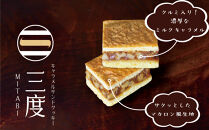 【吟匠庵】キャラメルサンドクッキー ミルク 3個入｜京都 スイーツブランド 人気スイーツ [ 焼き菓子 洋菓子 ミルク キャラメル 胡桃 おいしい グルメ おしゃれ 人気 おすすめ ギフト プレゼント お取り寄せ 通販 送料無料 ふるさと納税 ]