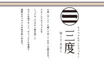 【吟匠庵】キャラメルサンドクッキー ミルク 3個入｜京都 スイーツブランド 人気スイーツ [ 焼き菓子 洋菓子 ミルク キャラメル 胡桃 おいしい グルメ おしゃれ 人気 おすすめ ギフト プレゼント お取り寄せ 通販 送料無料 ふるさと納税 ]