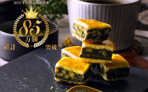 【吟匠庵】キャラメルサンドクッキー 胡桃抹茶 ハーフサイズ 7個入｜京都 スイーツブランド 人気スイーツ 便利な個包装 [ 焼き菓子 洋菓子 抹茶スイーツ 抹茶 キャラメル 胡桃 一口サイズ 個包装 おいしい グルメ 人気 おすすめ ギフト プレゼント お取り寄せ 通販 送料無料 ふるさと納税 ]