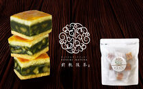 【吟匠庵】キャラメルサンドクッキー 胡桃抹茶 ハーフサイズ 7個入｜京都 スイーツブランド 人気スイーツ 便利な個包装 [ 焼き菓子 洋菓子 抹茶スイーツ 抹茶 キャラメル 胡桃 一口サイズ 個包装 おいしい グルメ 人気 おすすめ ギフト プレゼント お取り寄せ 通販 送料無料 ふるさと納税 ]