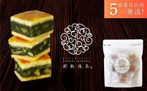 【吟匠庵】キャラメルサンドクッキー&nbsp;胡桃抹茶&nbsp;ハーフサイズ&nbsp;7個入｜京都&nbsp;スイーツブランド&nbsp;人気スイーツ&nbsp;便利な個包装&nbsp;[&nbsp;焼き菓子&nbsp;洋菓子&nbsp;抹茶スイーツ&nbsp;抹茶&nbsp;キャラメル&nbsp;胡桃&nbsp;一口サイズ&nbsp;個包装&nbsp;おいしい&nbsp;グルメ&nbsp;人気&nbsp;おすすめ&nbsp;ギフト&nbsp;プレゼント&nbsp;お取り寄せ&nbsp;通販&nbsp;送料無料&nbsp;ふるさと納税&nbsp;]