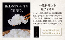 〈9ヶ月定期便〉【八代目儀兵衛】京の料亭米&nbsp;5kg｜京都&nbsp;米料亭&nbsp;五ツ星お米マイスター厳選&nbsp;人気セット［&nbsp;銘店を虜にする贅沢米&nbsp;ごちそうごはん&nbsp;グルメ&nbsp;美食&nbsp;おいしい&nbsp;人気&nbsp;おすすめ&nbsp;米&nbsp;コメ&nbsp;ギフト&nbsp;プレゼント&nbsp;贈答&nbsp;お取り寄せ&nbsp;通販&nbsp;送料無料&nbsp;ふるさと納税&nbsp;］