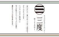 【吟匠庵】キャラメルサンドクッキー 抹茶・ミルク 各3個入り｜京都 スイーツブランド 人気スイーツ [ 焼き菓子 洋菓子 抹茶 ミルク キャラメル 胡桃 おいしい グルメ おしゃれ 人気 おすすめ ギフト プレゼント お取り寄せ 通販 送料無料 ふるさと納税 ]