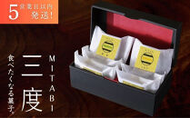 【吟匠庵】キャラメルサンドクッキー&nbsp;抹茶・ミルク&nbsp;各3個入り｜京都&nbsp;スイーツブランド&nbsp;人気スイーツ&nbsp;[&nbsp;焼き菓子&nbsp;洋菓子&nbsp;抹茶&nbsp;ミルク&nbsp;キャラメル&nbsp;胡桃&nbsp;おいしい&nbsp;グルメ&nbsp;おしゃれ&nbsp;人気&nbsp;おすすめ&nbsp;ギフト&nbsp;プレゼント&nbsp;お取り寄せ&nbsp;通販&nbsp;送料無料&nbsp;ふるさと納税&nbsp;]