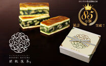 【吟匠庵】キャラメルサンドクッキー 胡桃抹茶 8個入｜京都 スイーツブランド 人気スイーツ [ 焼き菓子 洋菓子 抹茶スイーツ クルミ 抹茶 キャラメル おいしい グルメ おしゃれ 人気 おすすめ ギフト プレゼント お取り寄せ 通販 送料無料 ふるさと納税 ]