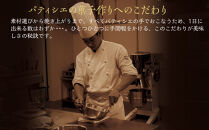 【吟匠庵】キャラメルサンドクッキー 胡桃抹茶 8個入｜京都 スイーツブランド 人気スイーツ [ 焼き菓子 洋菓子 抹茶スイーツ クルミ 抹茶 キャラメル おいしい グルメ おしゃれ 人気 おすすめ ギフト プレゼント お取り寄せ 通販 送料無料 ふるさと納税 ]