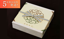 【吟匠庵】キャラメルサンドクッキー&nbsp;胡桃抹茶&nbsp;8個入｜京都&nbsp;スイーツブランド&nbsp;人気スイーツ&nbsp;[&nbsp;焼き菓子&nbsp;洋菓子&nbsp;抹茶スイーツ&nbsp;クルミ&nbsp;抹茶&nbsp;キャラメル&nbsp;おいしい&nbsp;グルメ&nbsp;おしゃれ&nbsp;人気&nbsp;おすすめ&nbsp;ギフト&nbsp;プレゼント&nbsp;お取り寄せ&nbsp;通販&nbsp;送料無料&nbsp;ふるさと納税&nbsp;]