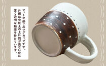 エミシ工房　泥彩マグカップ【角田市】