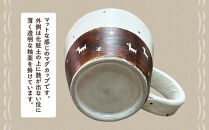 エミシ工房　泥彩マグカップ２【角田市】