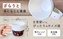 〔受注生産品〕エミシ工房　泥彩マグカップ２【角田市】｜陶芸&nbsp;とうげい&nbsp;手作り&nbsp;日常使い&nbsp;食器&nbsp;カップ&nbsp;電子レンジ&nbsp;カップ&nbsp;コップ