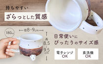 〔受注生産品〕エミシ工房　脚つきマグカップ（アシマグ）【角田市】｜陶芸&nbsp;とうげい&nbsp;手作り&nbsp;日常使い&nbsp;食器&nbsp;カップ&nbsp;電子レンジ&nbsp;脚つきカップ