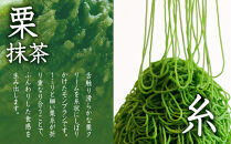 【吟匠庵】箱入りモンブラン&nbsp;栗、いとをかし&nbsp;抹茶｜京都&nbsp;スイーツブランド&nbsp;大人気スイーツ&nbsp;[&nbsp;極細栗糸モンブラン&nbsp;抹茶スイーツ&nbsp;栗&nbsp;マロン&nbsp;贅沢&nbsp;おいしい&nbsp;グルメ&nbsp;おしゃれ&nbsp;人気&nbsp;おすすめ&nbsp;お菓子&nbsp;洋菓子&nbsp;ギフト&nbsp;プレゼント&nbsp;贈答&nbsp;お取り寄せ&nbsp;通販&nbsp;送料無料&nbsp;ふるさと納税&nbsp;]