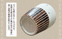 エミシ工房　泥彩フリーカップ&nbsp;筒形大（1）【角田市】