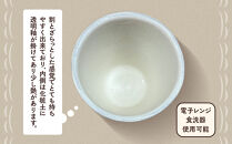 エミシ工房　泥彩フリーカップ&nbsp;筒形大（1）【角田市】