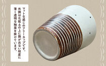 エミシ工房　泥彩フリーカップ&nbsp;筒形大（2）【角田市】