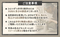 エミシ工房　泥彩フリーカップ&nbsp;筒形大（2）【角田市】