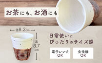 〔受注生産品〕エミシ工房　泥彩フリーカップ&nbsp;筒形大（2）【角田市】｜陶芸&nbsp;とうげい&nbsp;手作り&nbsp;日常使い&nbsp;食器&nbsp;カップ&nbsp;電子レンジ&nbsp;タンブラー&nbsp;家呑み