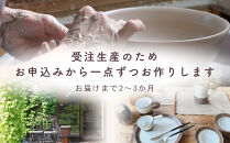 〔受注生産品〕エミシ工房　花瓶&nbsp;一輪挿し（1）【角田市】｜陶芸&nbsp;とうげい&nbsp;手作り&nbsp;花瓶&nbsp;花き&nbsp;花&nbsp;オシャレ