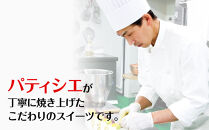 【吟匠庵】にくきゅう マドレーヌ 4個入り 2缶セット プレーン チョコ｜京都 スイーツブランド 人気スイーツ 可愛い [ 猫 肉球 可愛い おしゃれ 猫スイーツ マドレーヌ ねこ ギフト ねこ箱 おいしい グルメ 人気 おすすめ お菓子 焼き菓子 ギフト プレゼント お取り寄せ 通販 送料無料 ふるさと納税 ]